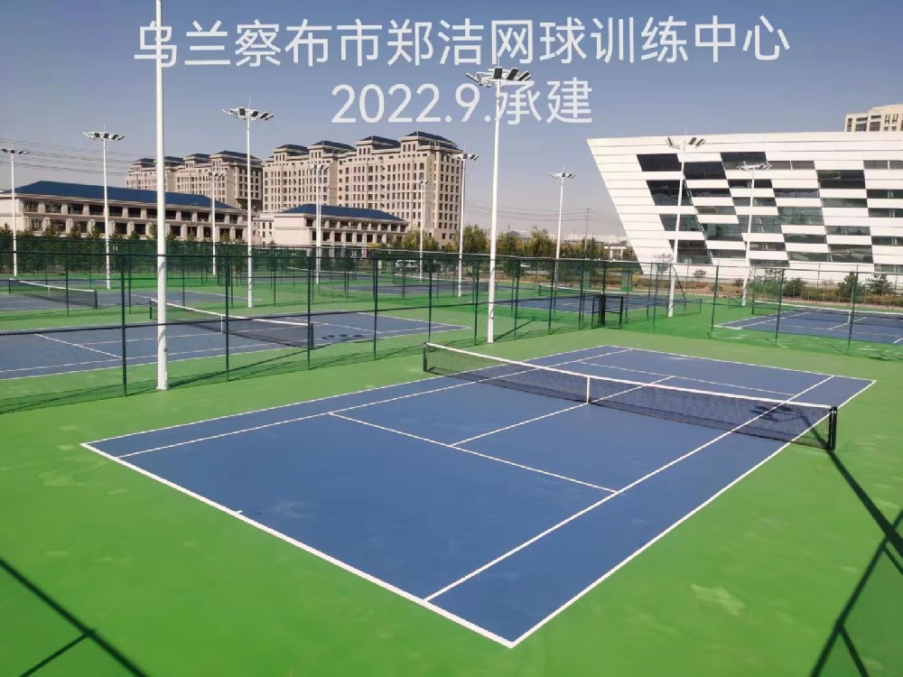 八片丙烯酸網球場地